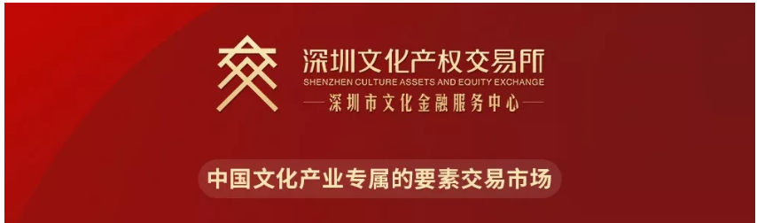 公告丨中國古建資產(chǎn)管理計劃服務(wù)聯(lián)盟進(jìn)場公告
